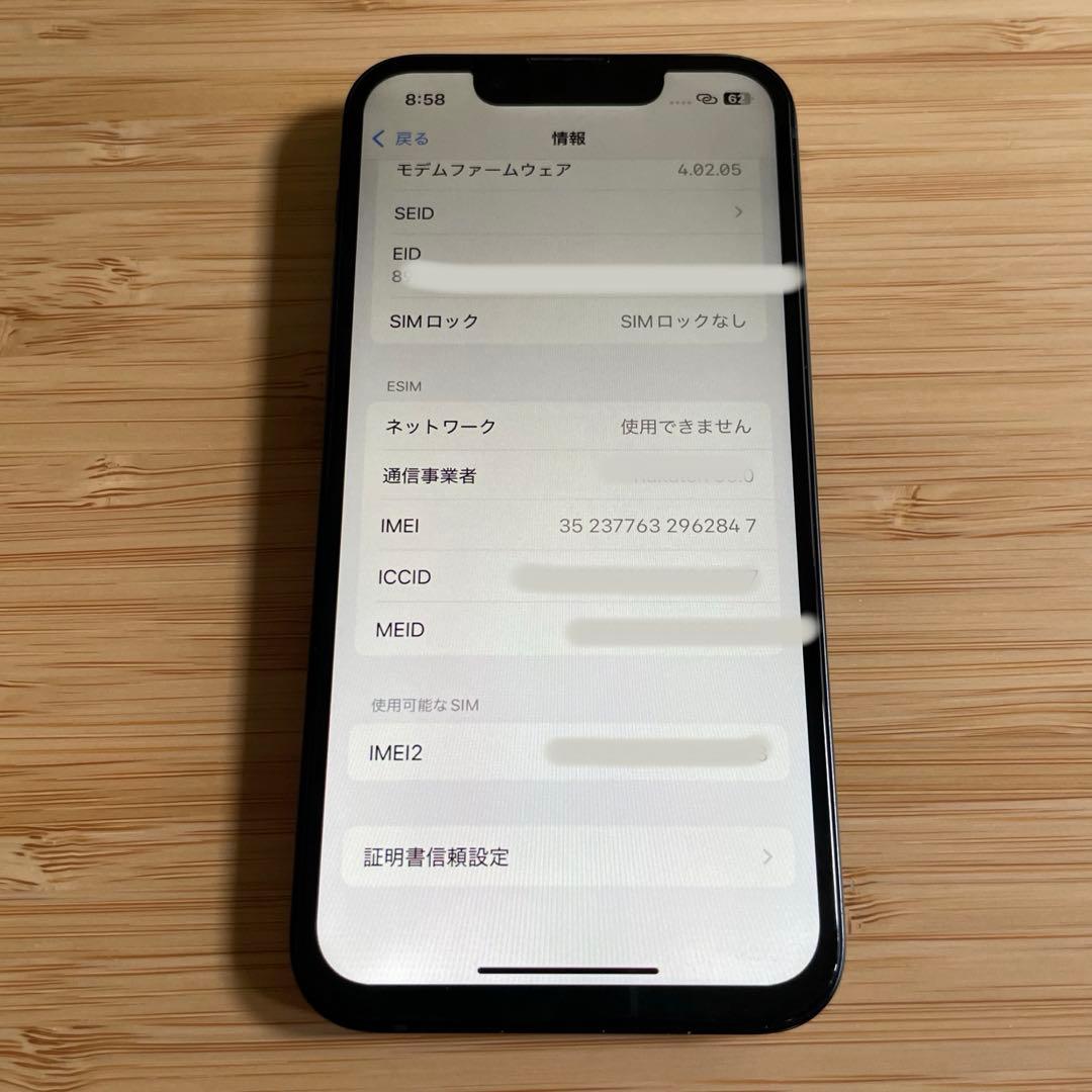 iPhone 13mini 128GB SIMフリー 93%