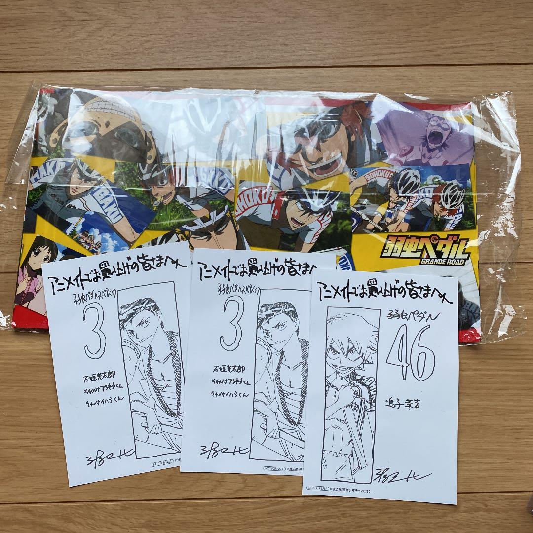 【中古】弱虫ペダル　1巻〜59巻セット　未開封あり　＋8冊　全巻セット　BOX付