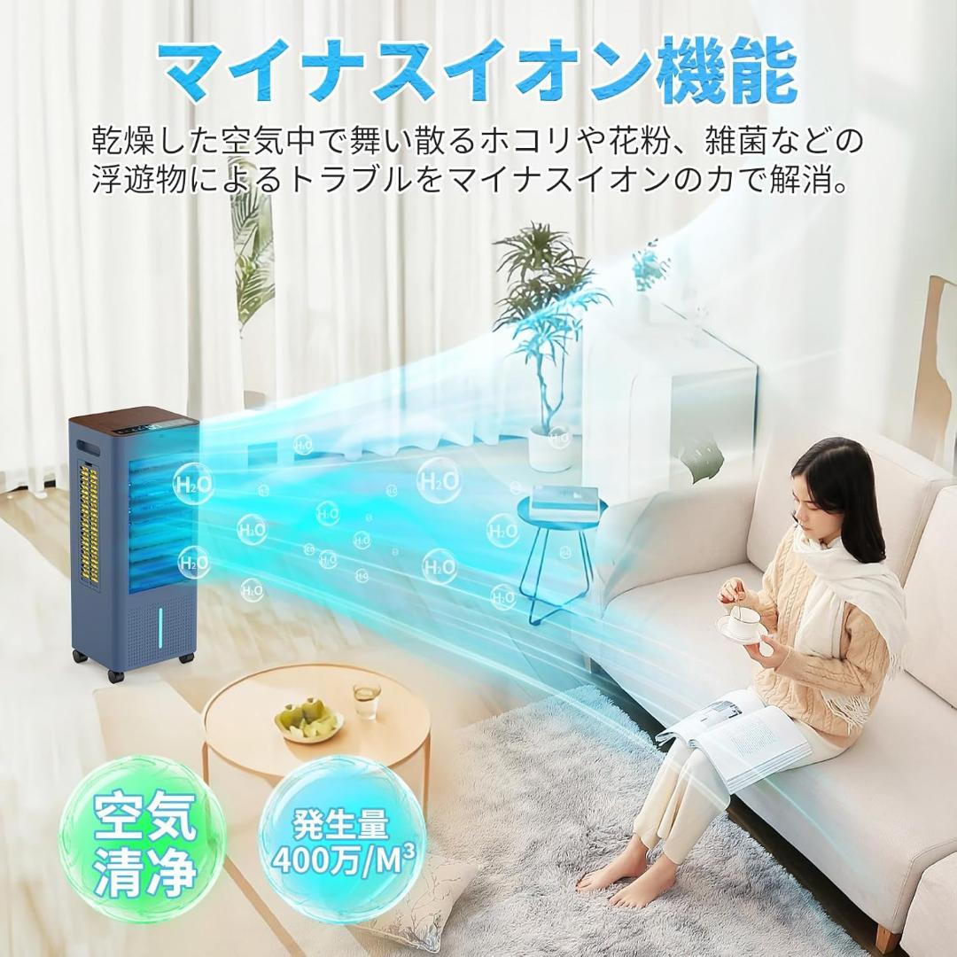冷風機 強力 扇風機 冷風扇【2025年猛暑対策・強冷感UP・省エネ】急速冷却