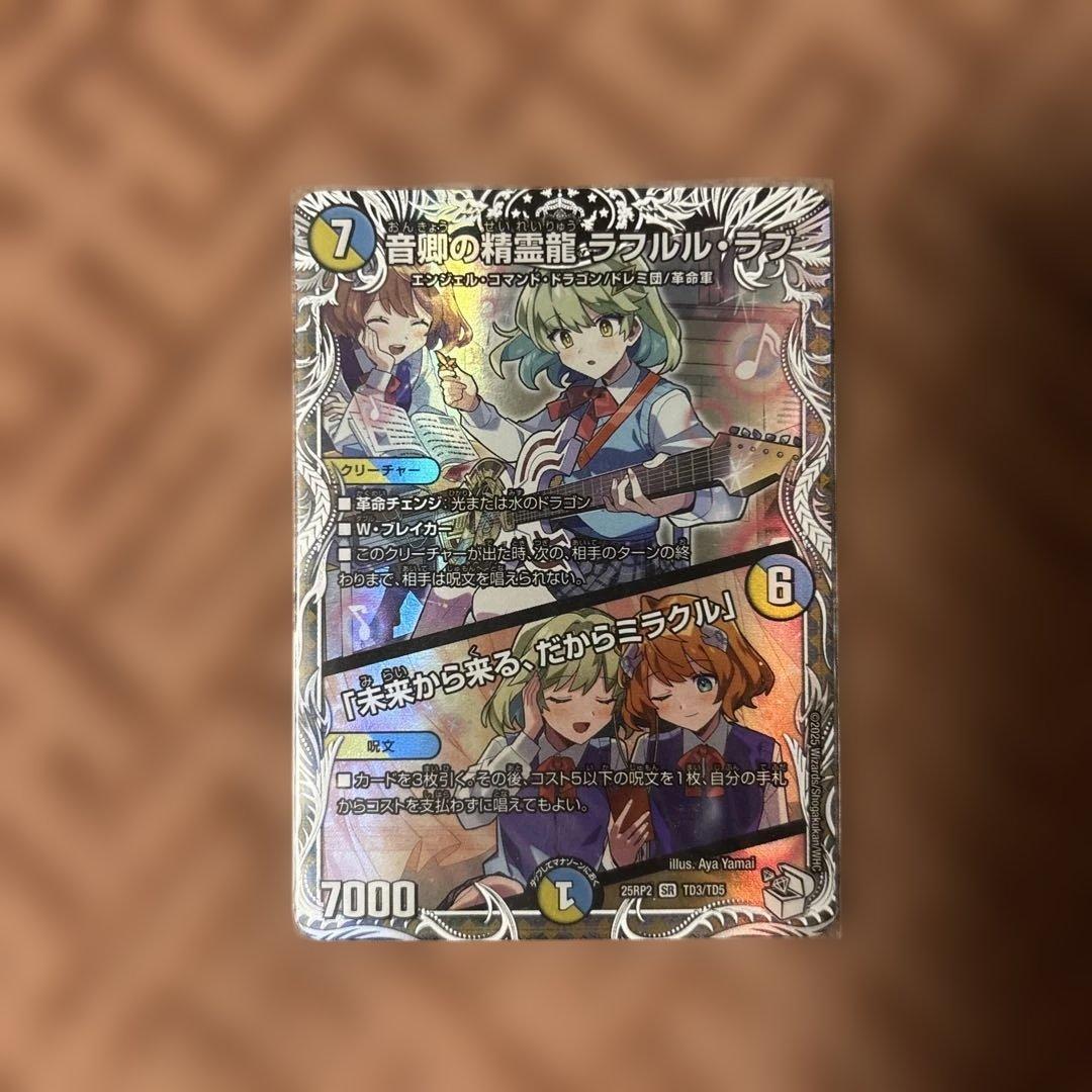 デュエマ　デッキまとめ売り