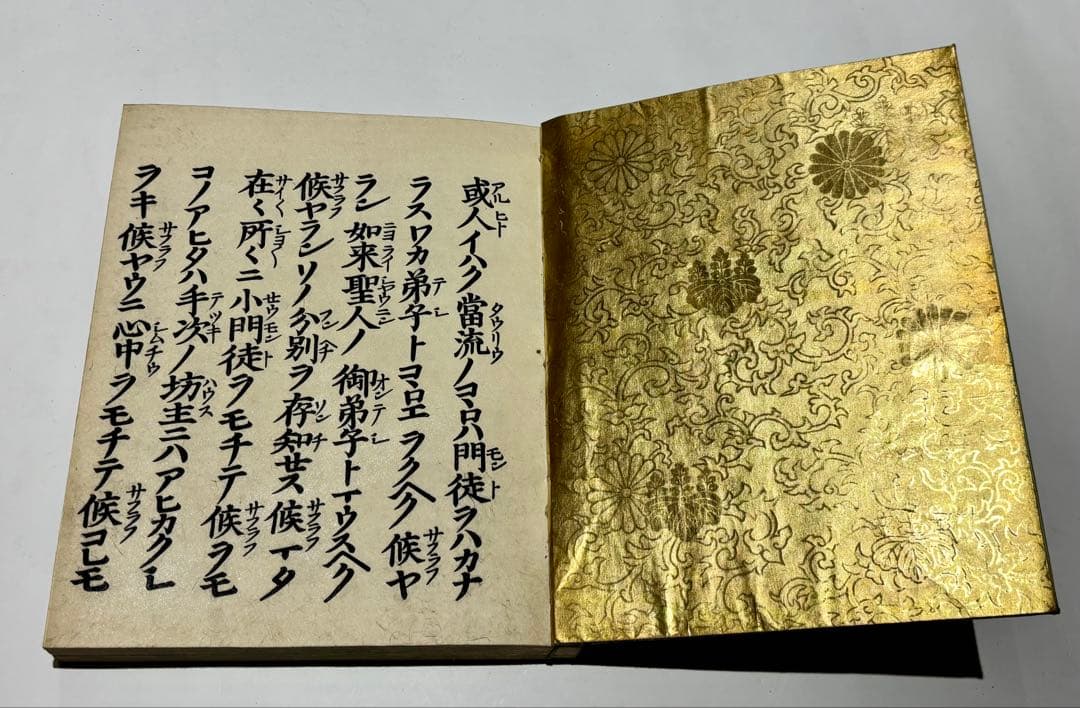 「御文章 寂如〈特装版〉」貞享元年刊 揃5帖|和本 浄土真宗 親鸞 蓮如 本願寺