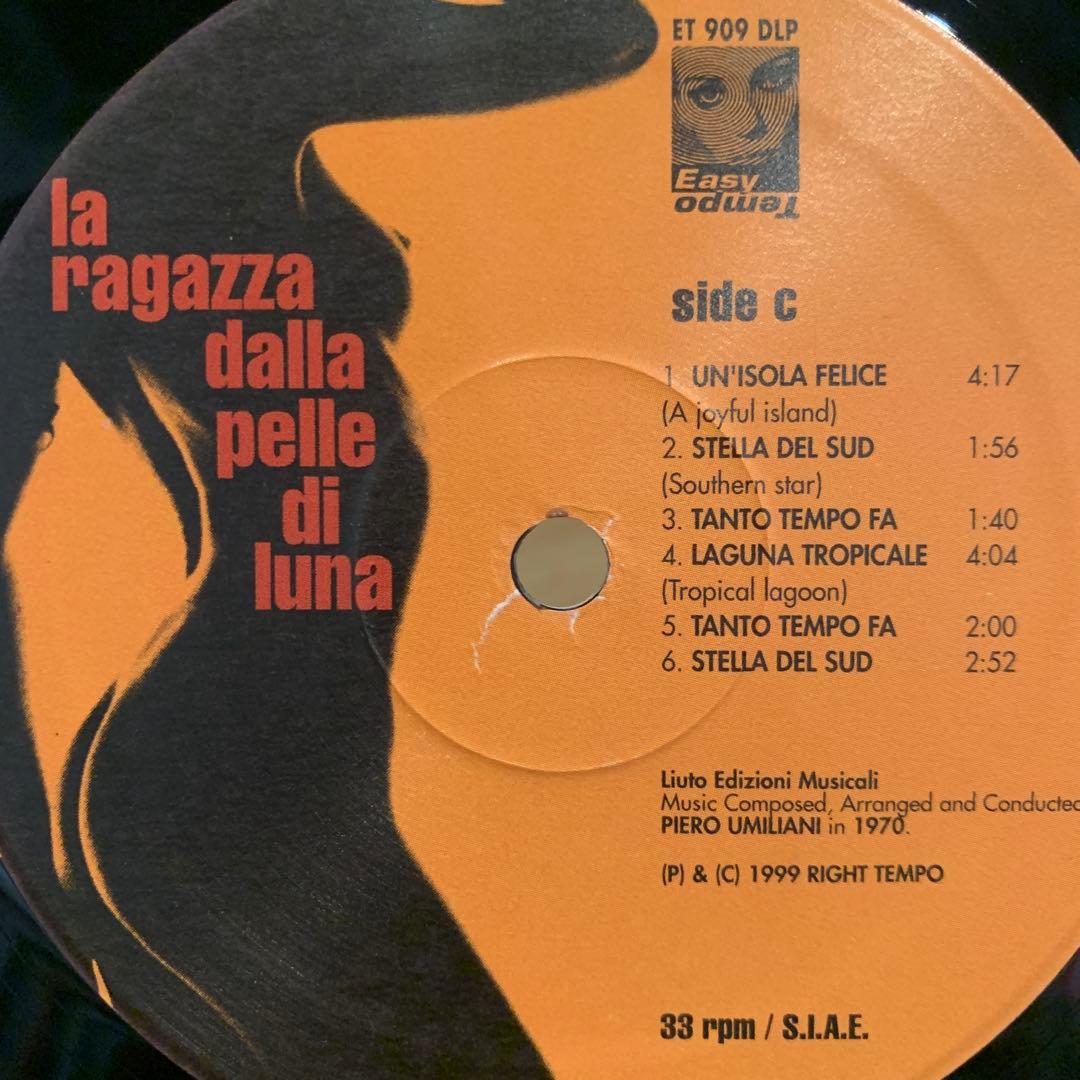 La Ragazza Dalla Pelle Di Luna サントラ 2LP