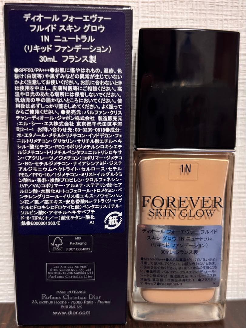 ディオール フォーエヴァーフルイドスキングロウ 1N リキッドファンデーション