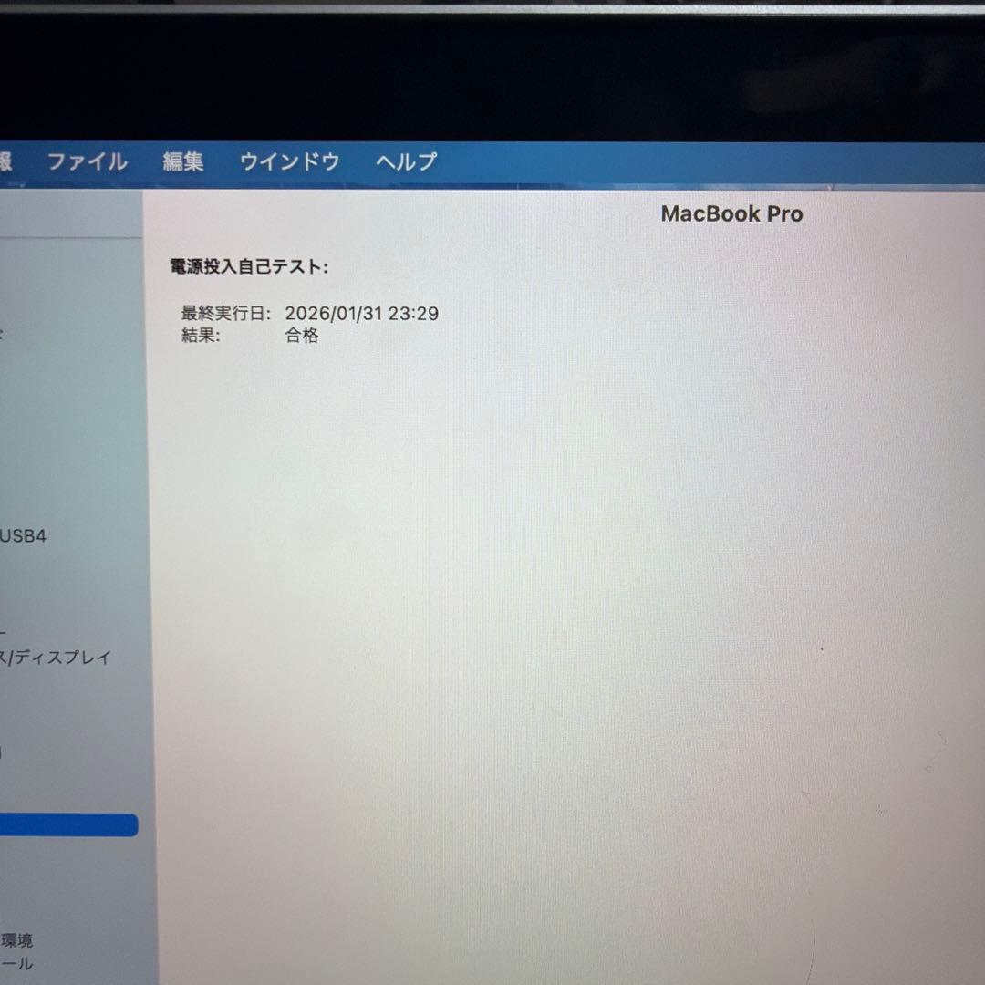 【最終値下げ】MacBook Pro (Retina.13-inch.2013)