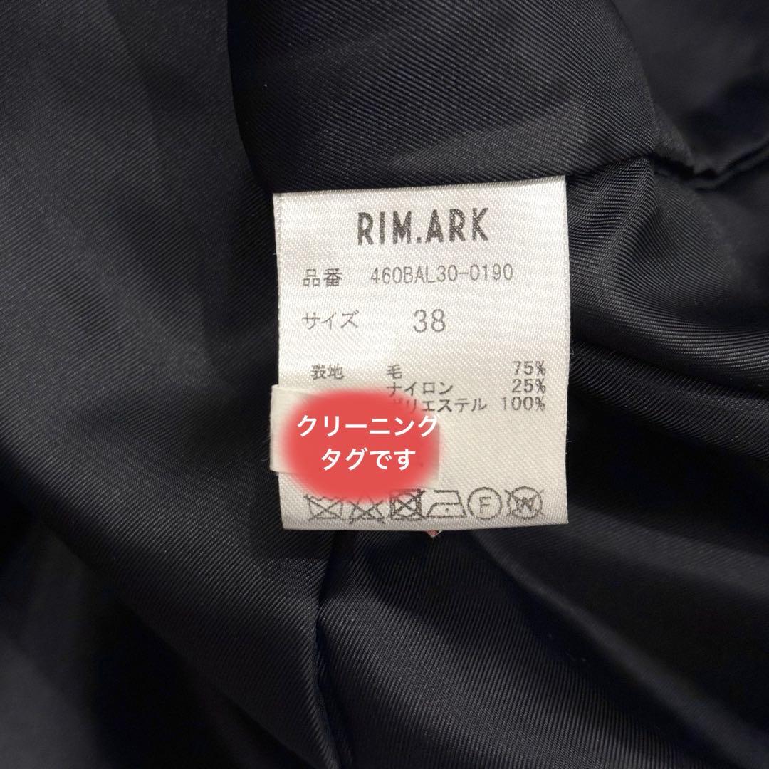 【定価4万円弱】リムアーク　ルーズオーバータックコート ベルト付き