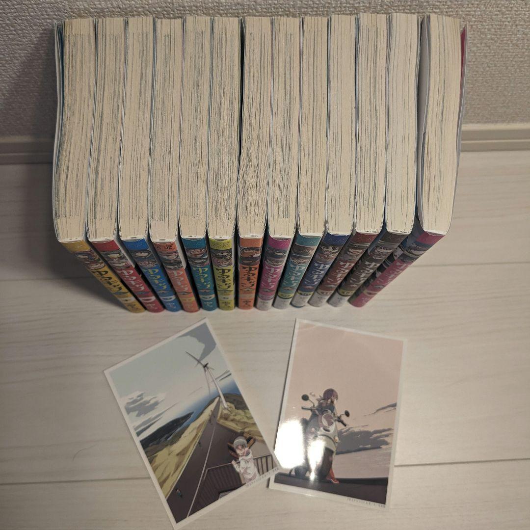 ゆるキャン△ 1〜13巻セット