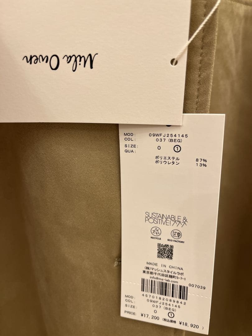 新品Mila Owenスウェード風ブルゾン ジャケットコートアウターベージュM