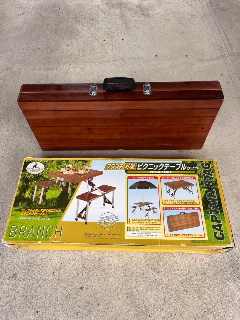 CAPTAIN STAG BRANCH ピクニックテーブル
