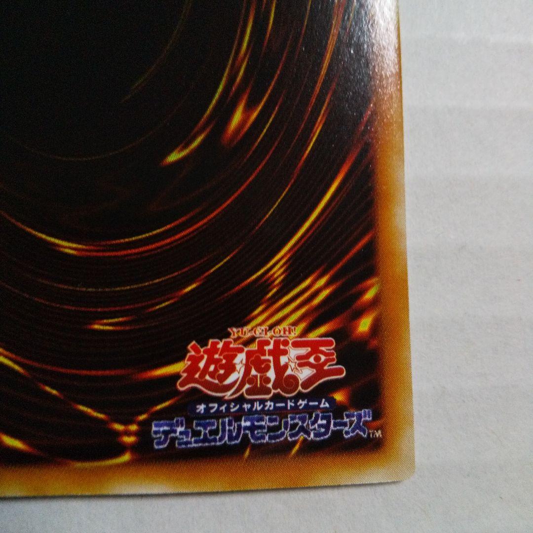 遊戯王 2期 ワイバーンの戦士 WJ-06