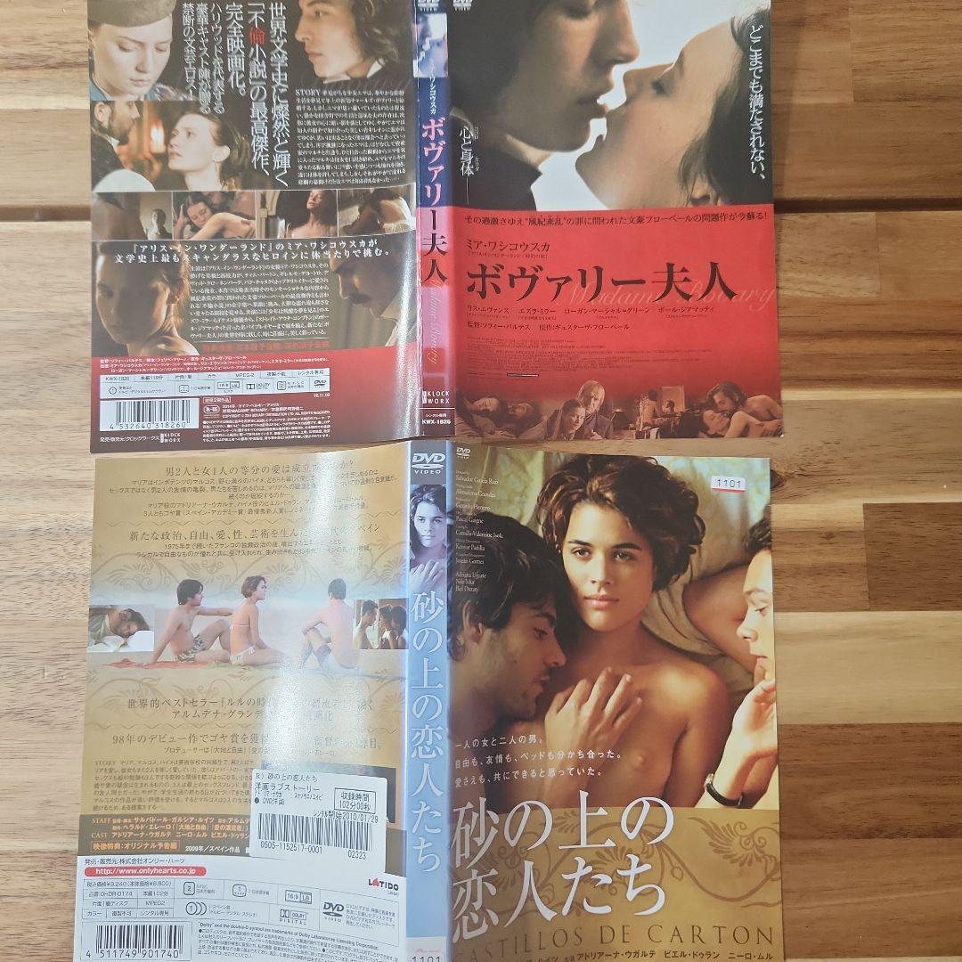 外国映画・ドラマ DVD⭐まとめ売り58本