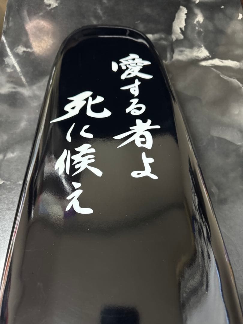 ZRX三段シート60cm エナメル 黒