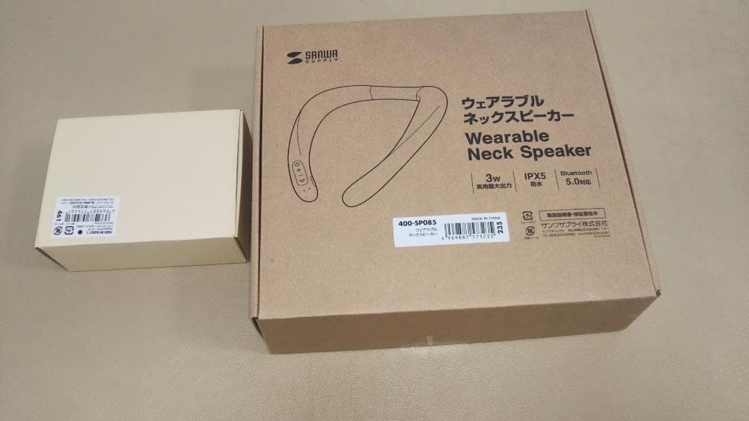サンワサプライ　ネックスピーカー＆トランスミッター400-BTAD011　セット