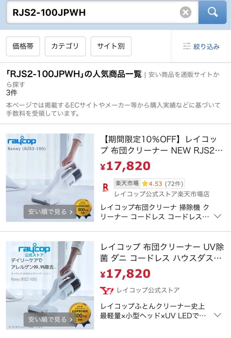める出品