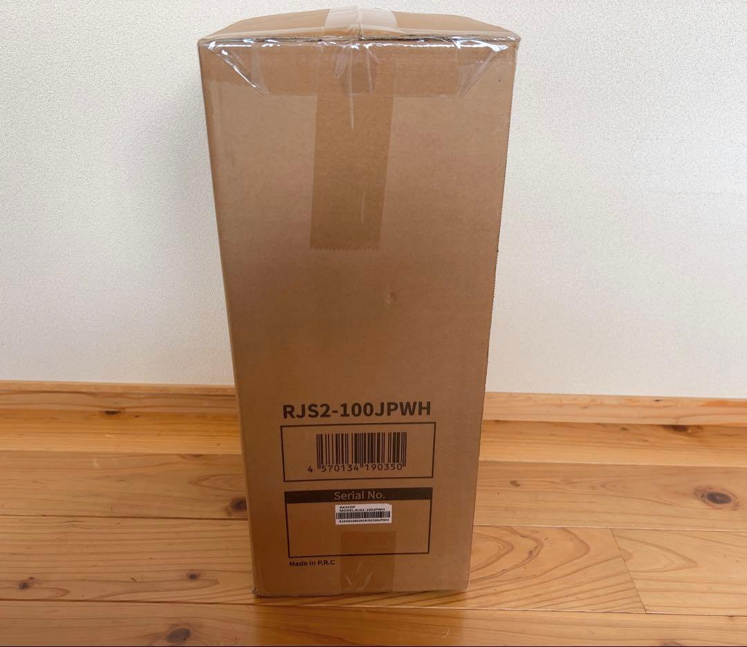 める出品