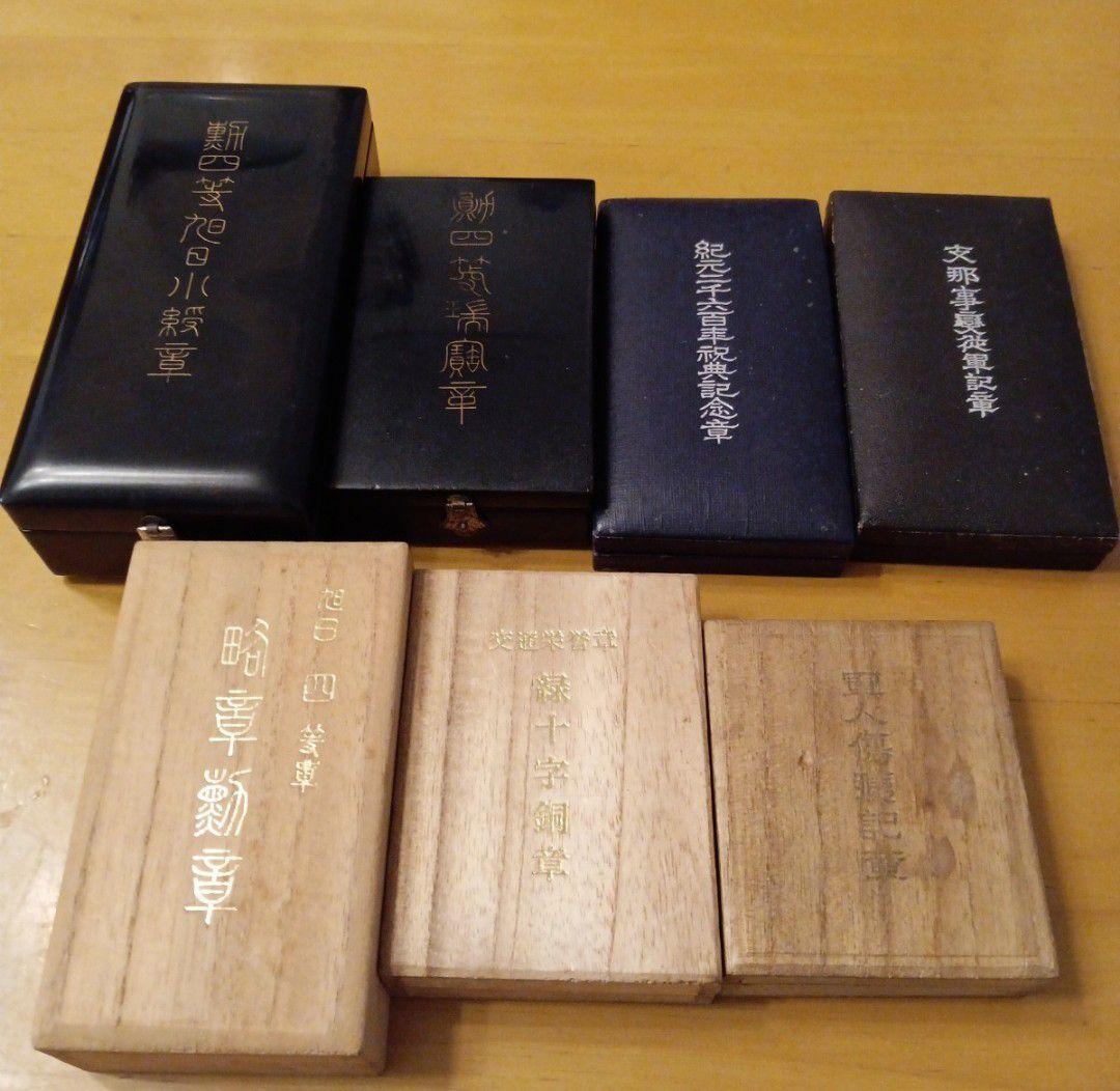 【レア 極美品】勲四等旭日小綬章 旭日四等章 略章勲章 勲四等瑞宝章 軍人傷痍