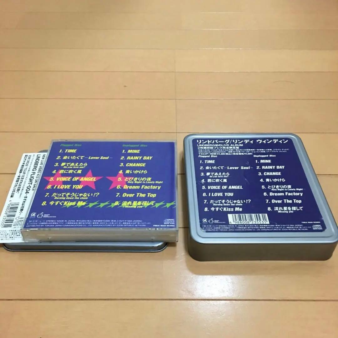 CDアルバム　リンドバーグ　LINDBERG 12点セット