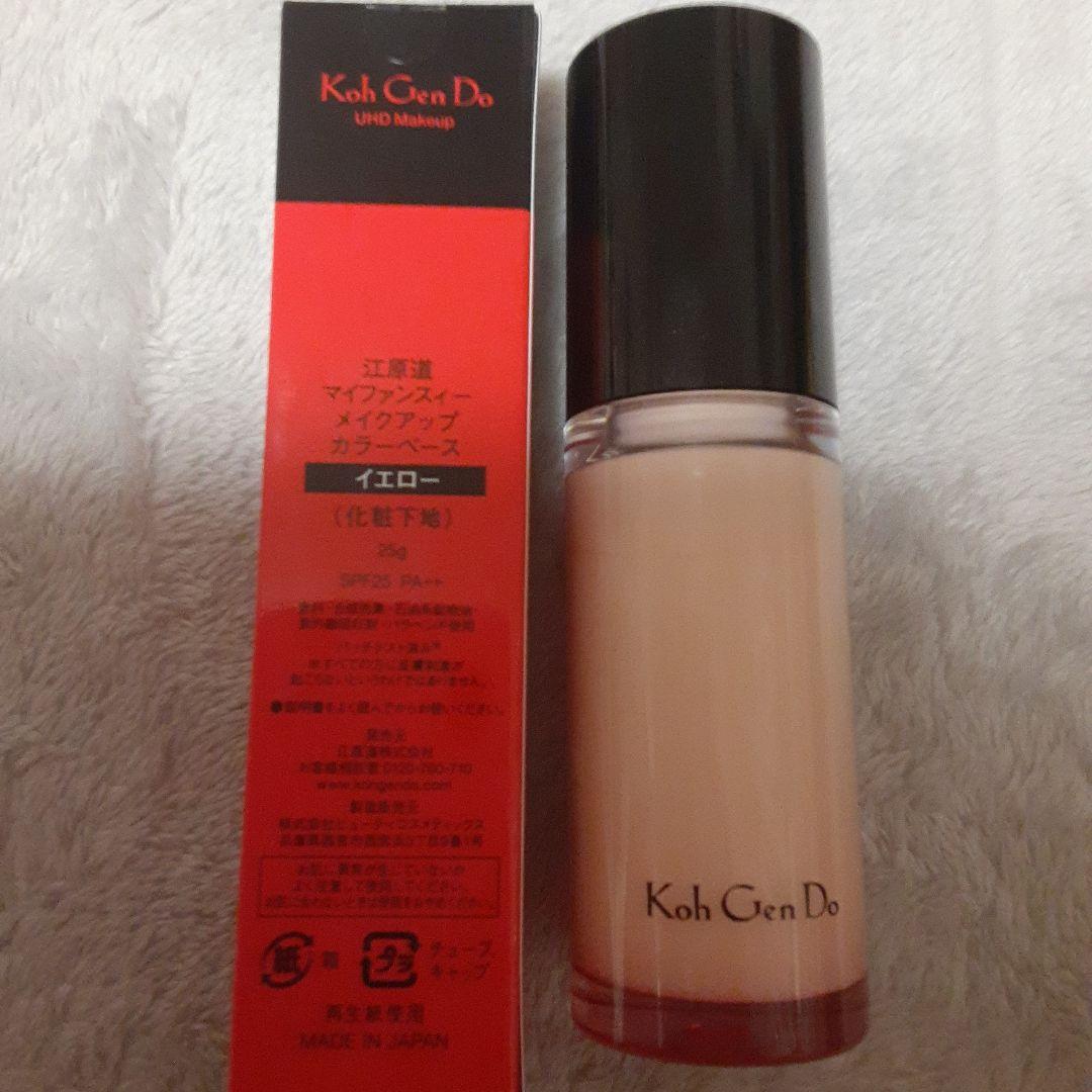 Koh Gen Do アクアファンデーション 2点セット