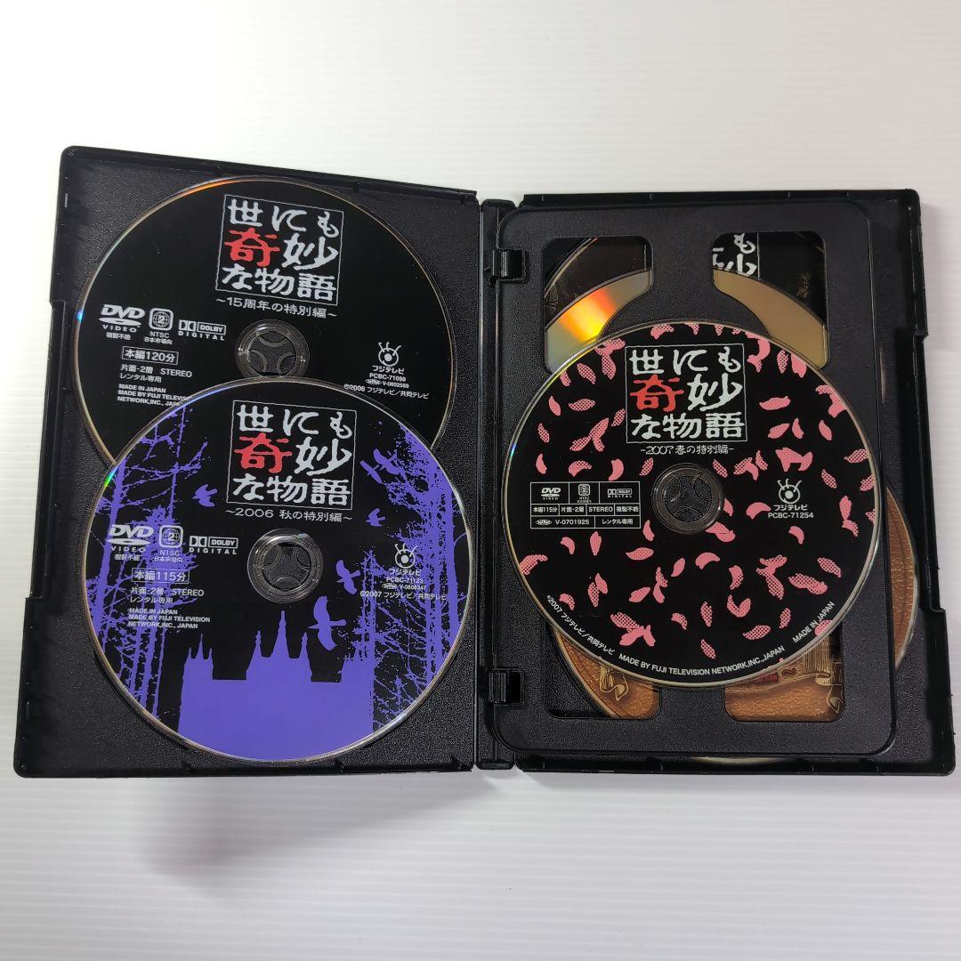 世にも奇妙な物語 DVD 10本セット 【新品ケース】