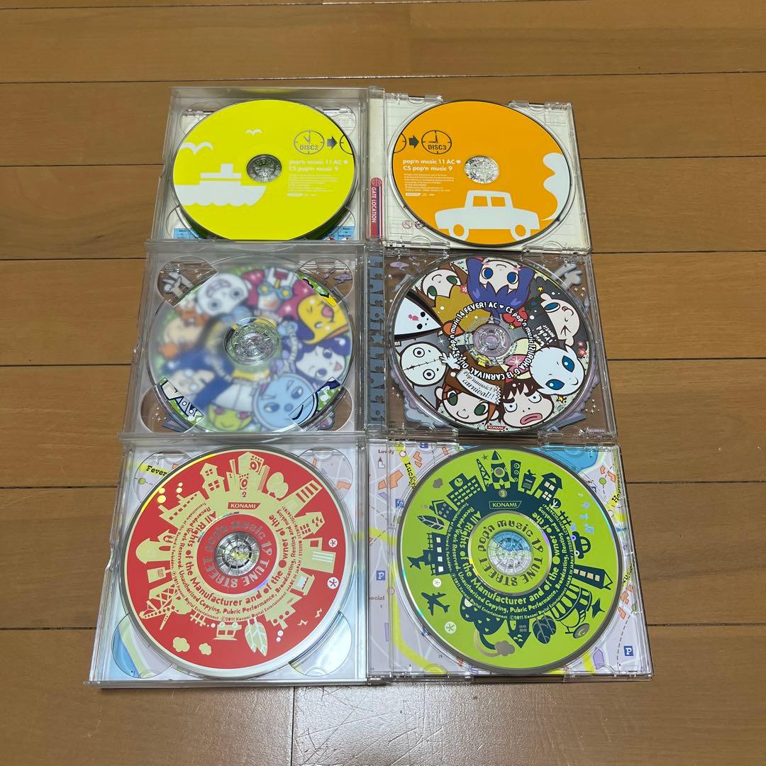 pop'n music アルバム3枚セット