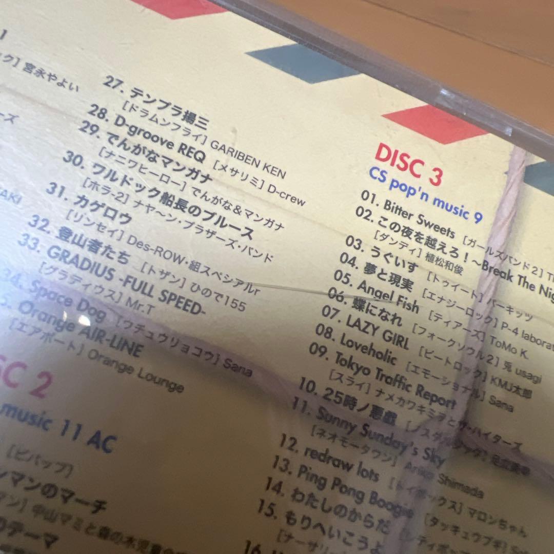 pop'n music アルバム3枚セット