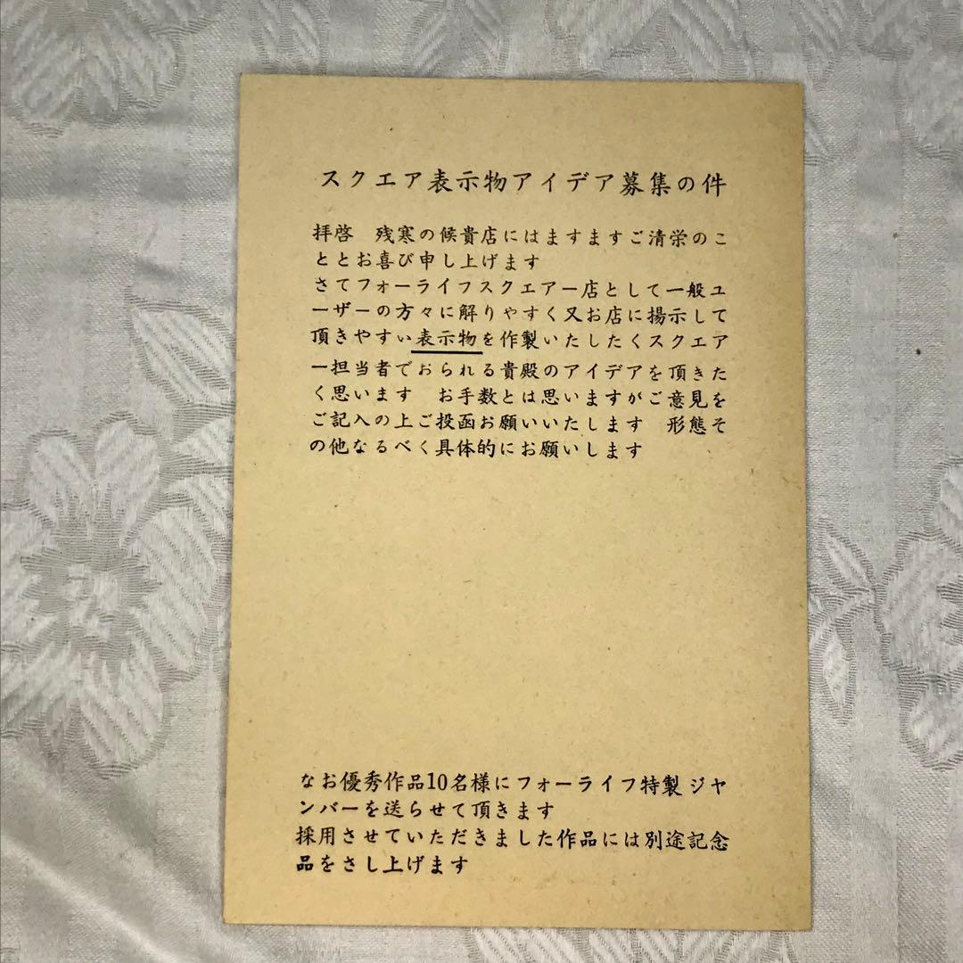 見本盤　小坂一也　春になれば　販売用ジャケット付き