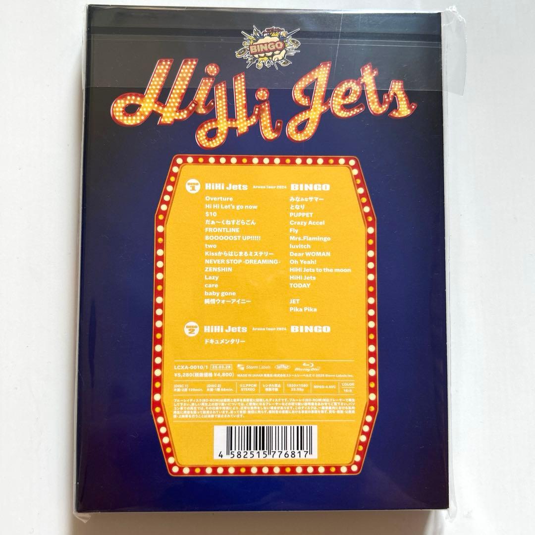 【Blu-ray】HiHi Jets Arena Tour BINGO 新品