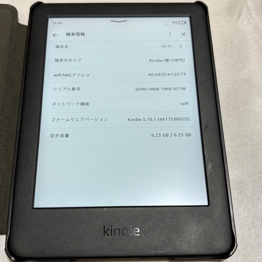Amazon Kindle 第10世代 8GB J9G29R 広告なし