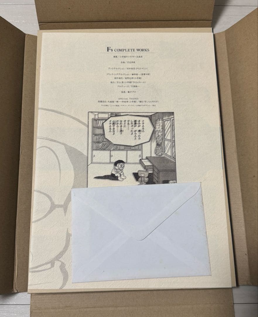 美品　藤子・F・不二雄　複製原画集(シリアルナンバー入り)