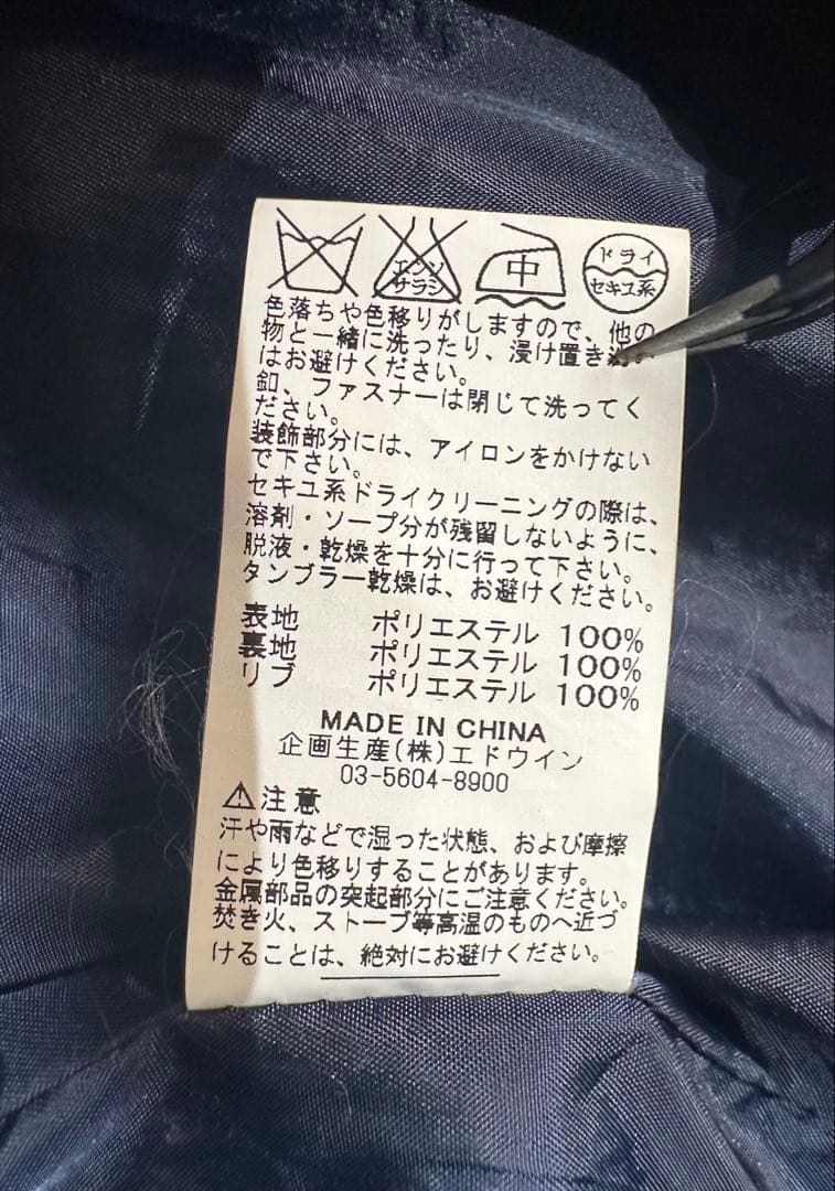 ALPHA INDUSTRIES MA-1 XL ネイビー 春秋用