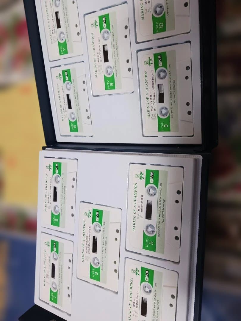新品、希少、メイキングアチャンピオン、ポールJマイヤー、SMI.アチーブメント、