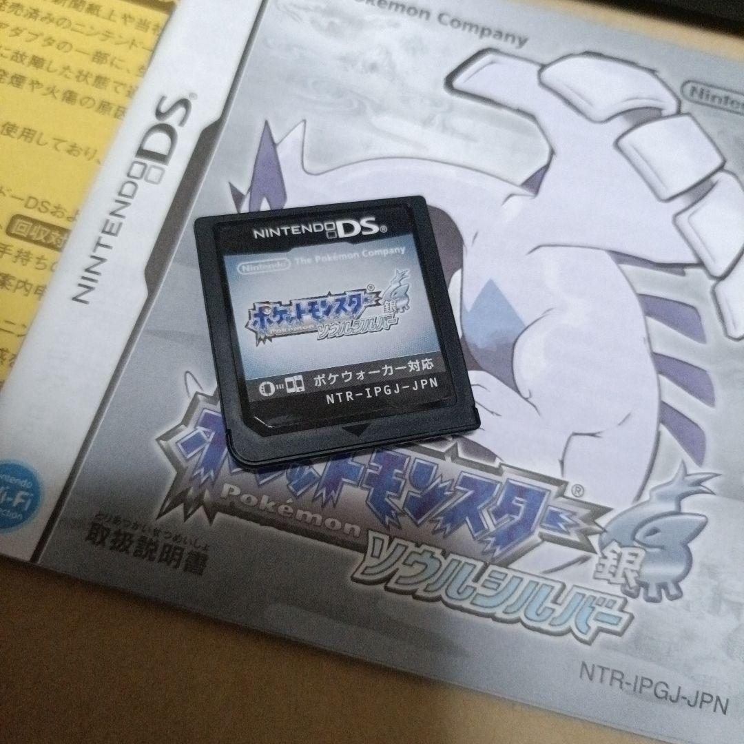 ポケットモンスター ソウルシルバー ポケウォーカー 欠品