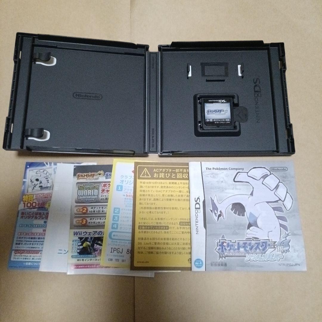 ポケットモンスター ソウルシルバー ポケウォーカー 欠品
