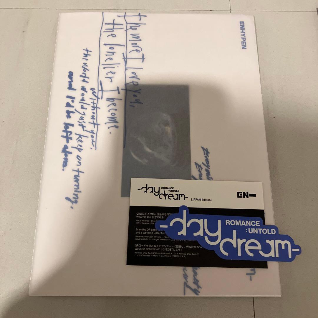 ENHYPEN day dream 4形態セット
