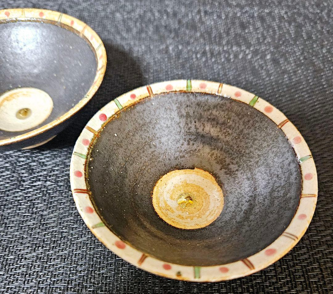 沖縄県　螢窯　山上學　作　黒マット釉　上絵付金彩　祝盃　ぐい呑　酒杯　酒器　2客