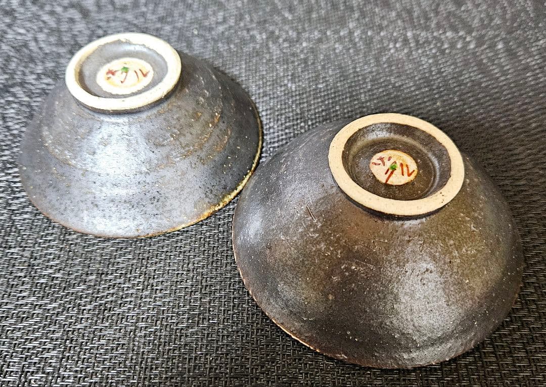 沖縄県　螢窯　山上學　作　黒マット釉　上絵付金彩　祝盃　ぐい呑　酒杯　酒器　2客