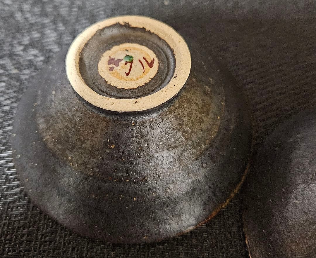 沖縄県　螢窯　山上學　作　黒マット釉　上絵付金彩　祝盃　ぐい呑　酒杯　酒器　2客