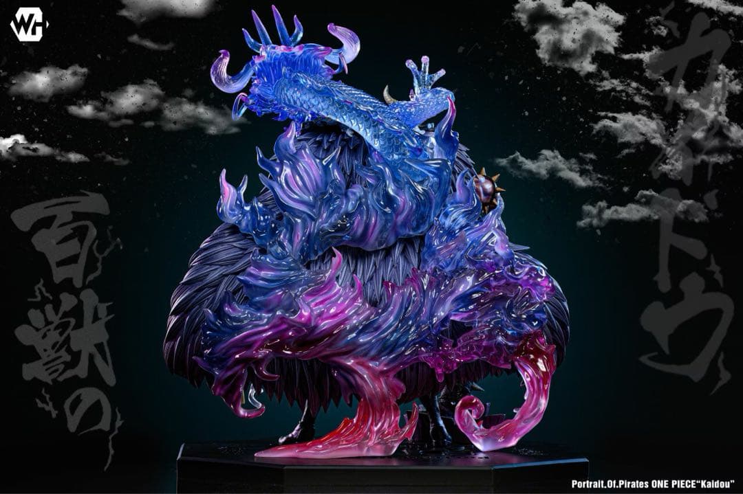 ワンピース 四皇 百獣 カイドウ フィギュア 新品