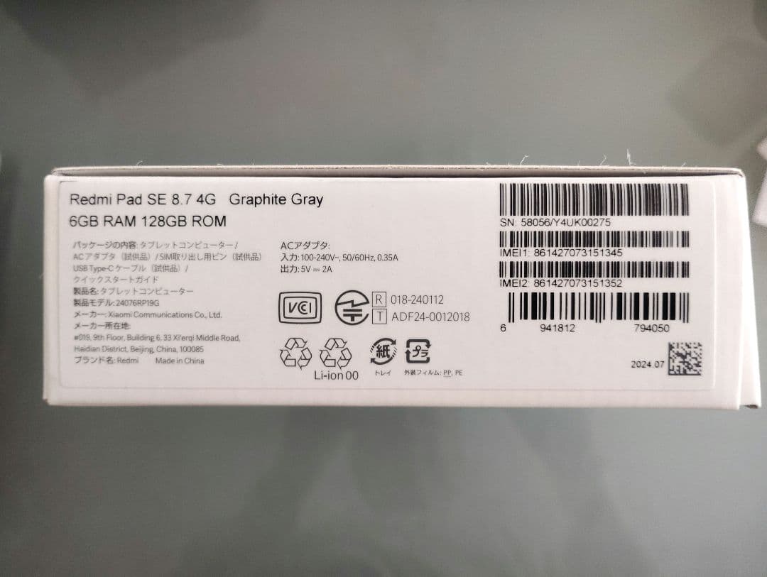 Redmi Pad SE 8.7 4G セルラーモデル 6GB/128GBグレー
