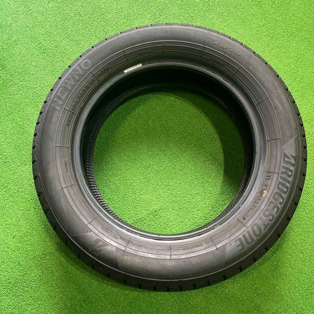 185/60R15 23年製 激溝2本 送料込み！