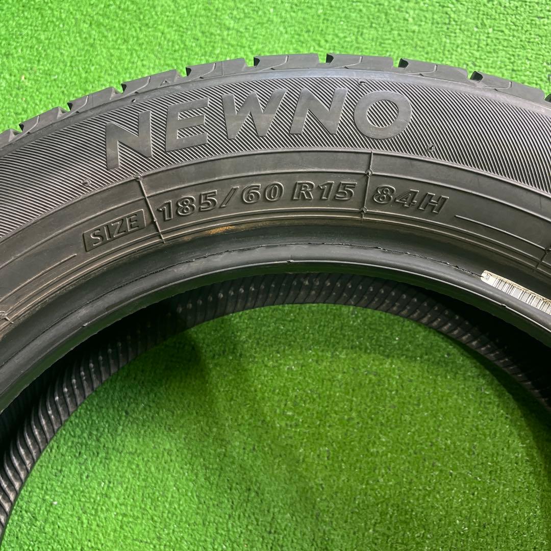 185/60R15 23年製 激溝2本 送料込み！