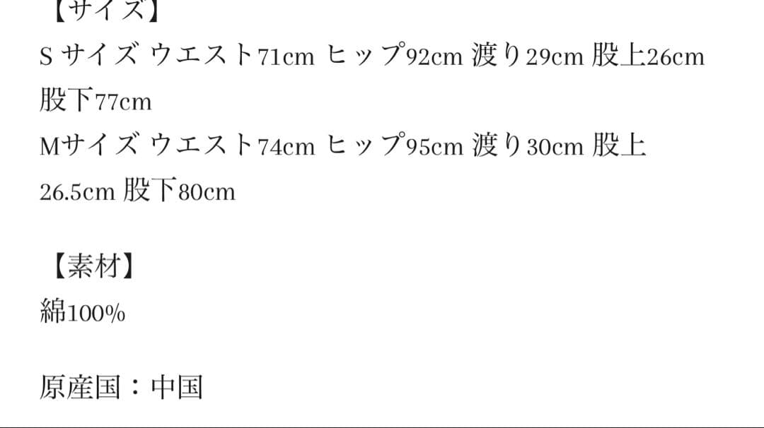 DIANTE EMBROIDERY DAMAGE DENIMグレーS