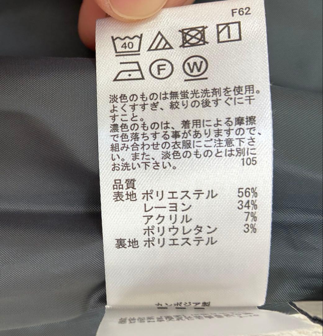 今期物エニィスィス ビューティサーモ2WAYストレッチチェックスカート グレー