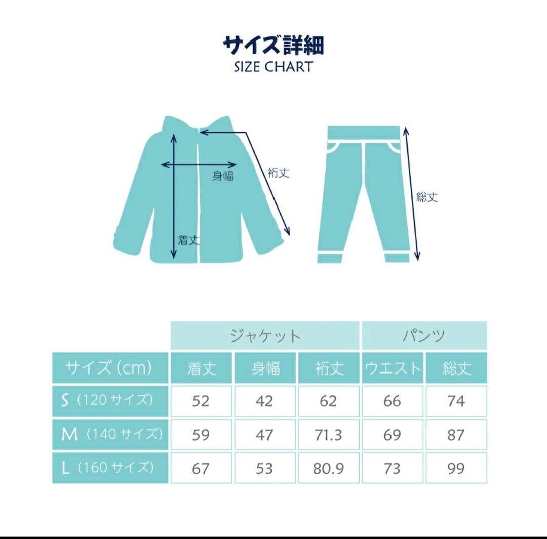 オーシャンパシフィック　OP スノーウェア　150 160