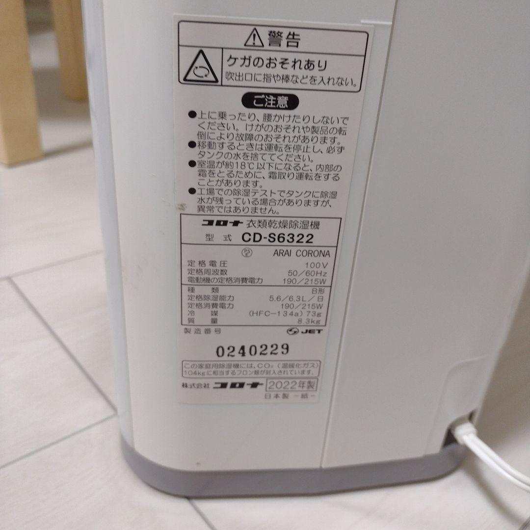 【ぽこぽこ】