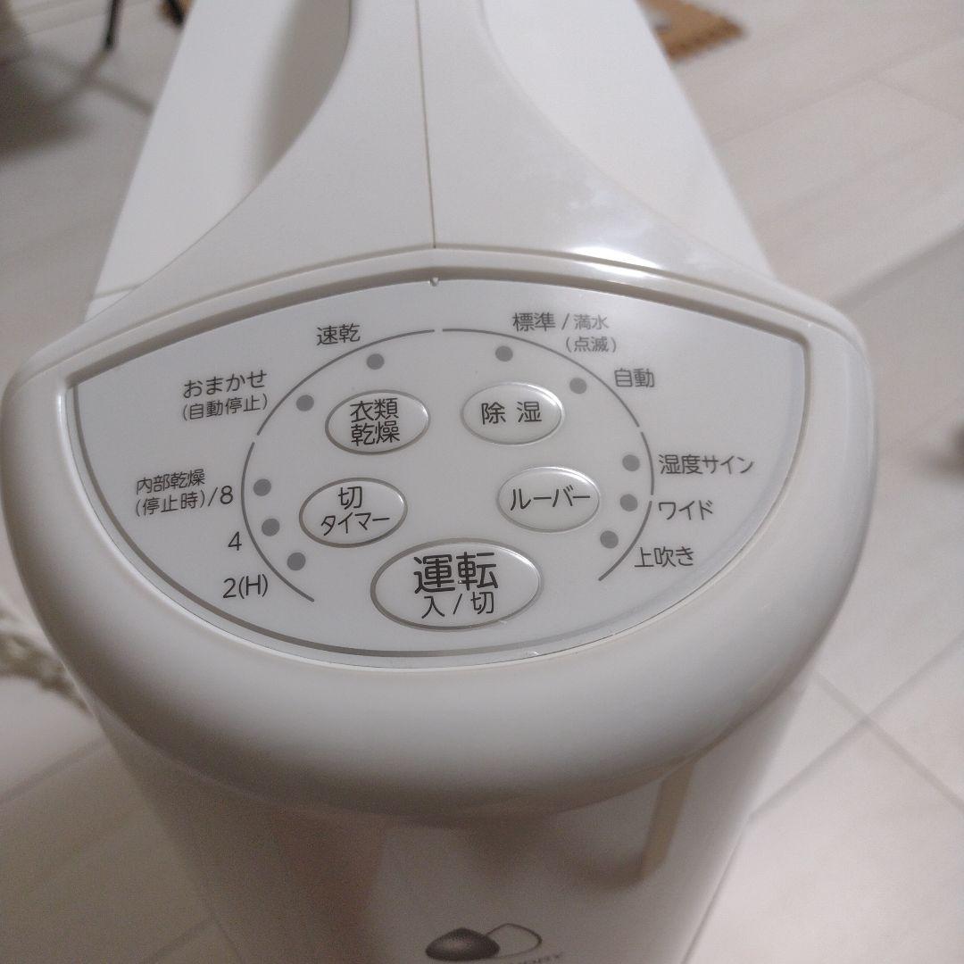 【ぽこぽこ】