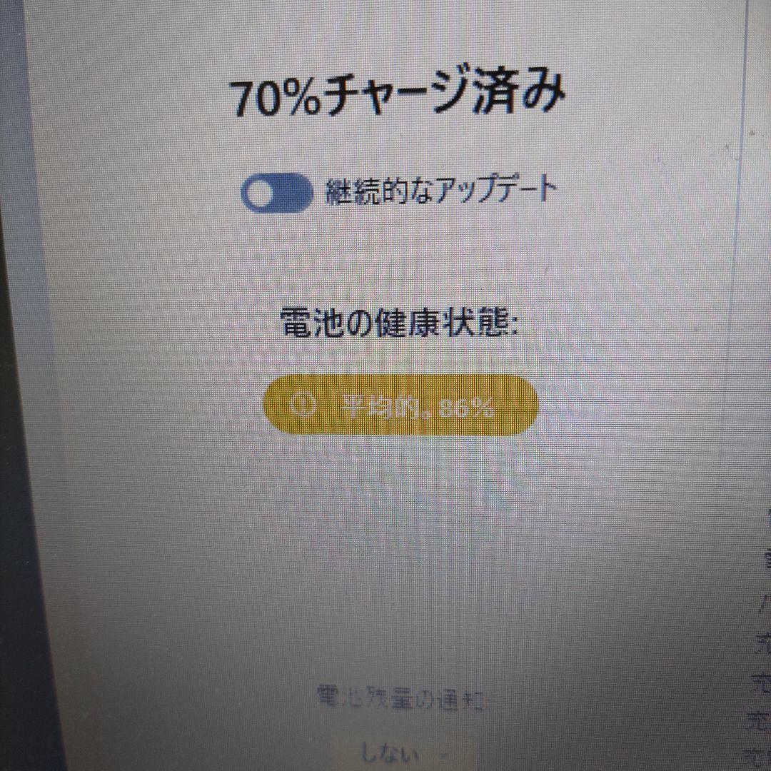 iPad 第7世代 MW752J/A 管理ナンバー1240