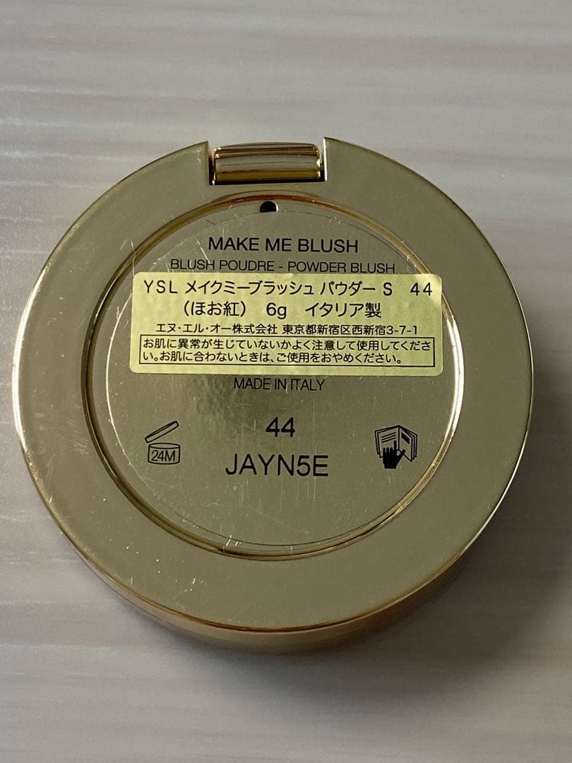 YSL メイクミーブラッシュ パウダー　44ヌードラヴァリエール