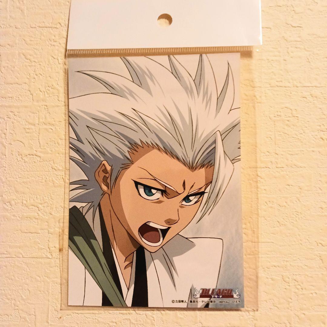 BLEACH ジャンプフェスタ限定 日番谷冬獅郎4種