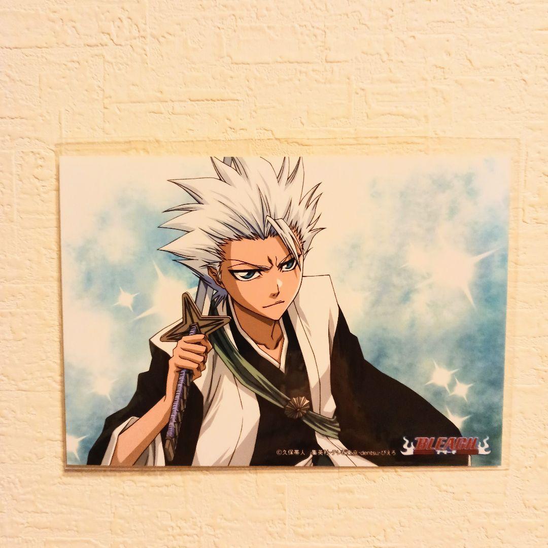 BLEACH ジャンプフェスタ限定 日番谷冬獅郎4種