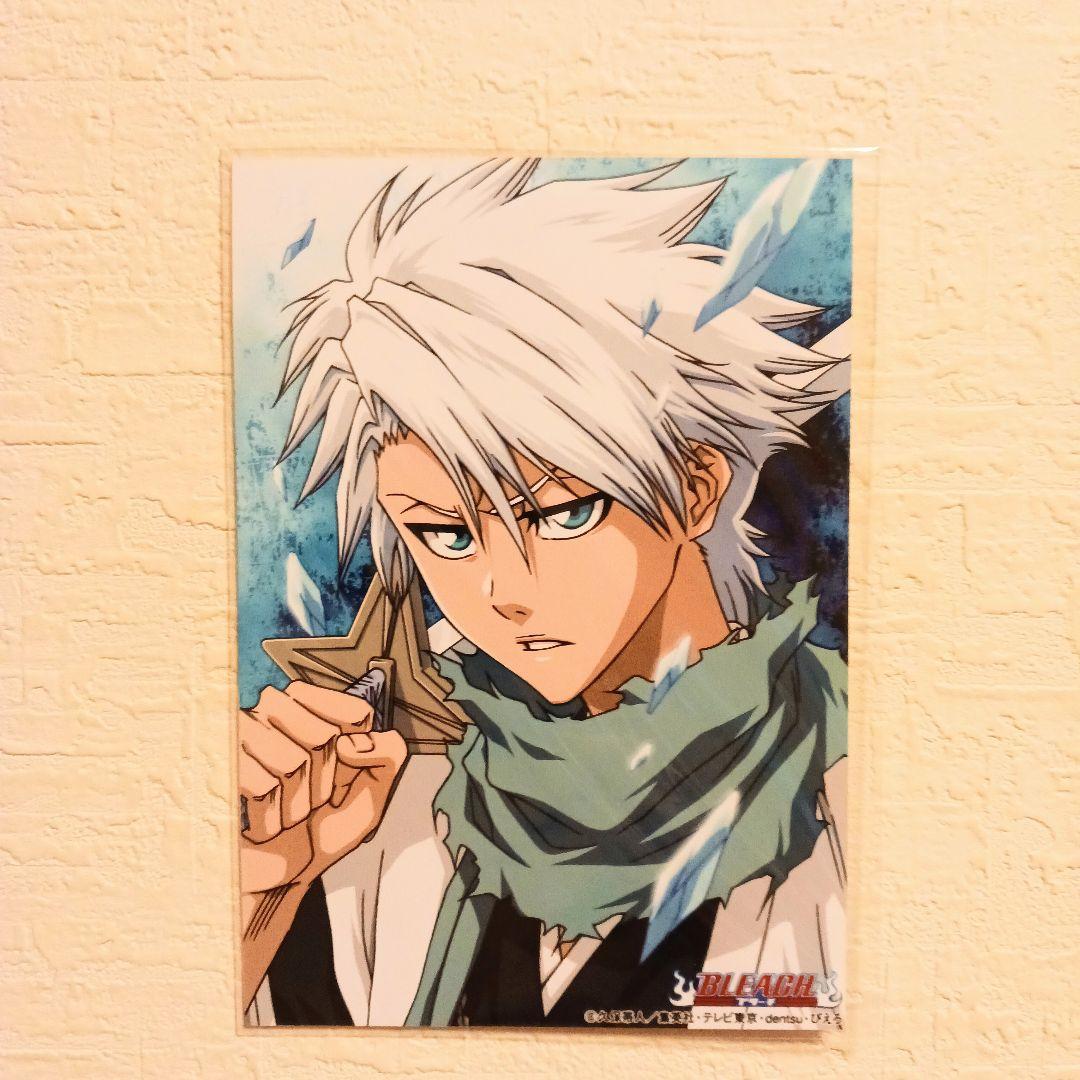 BLEACH ジャンプフェスタ限定 日番谷冬獅郎4種
